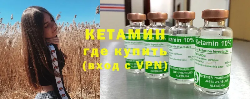 купить наркоту  Туринск  omg   Кетамин VHQ 