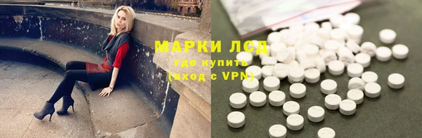 MDMA Богородск