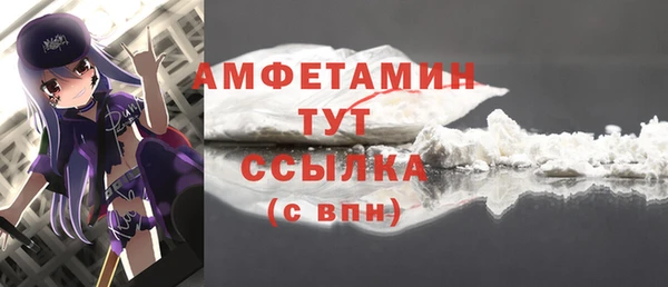 MDMA Богородск