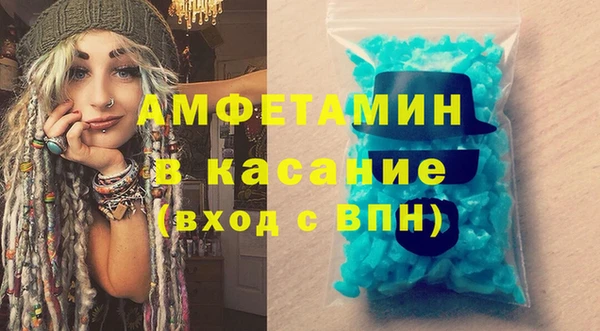 MDMA Богородск