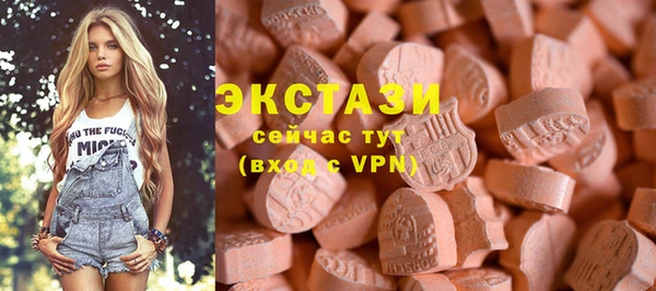 MDMA Богородск