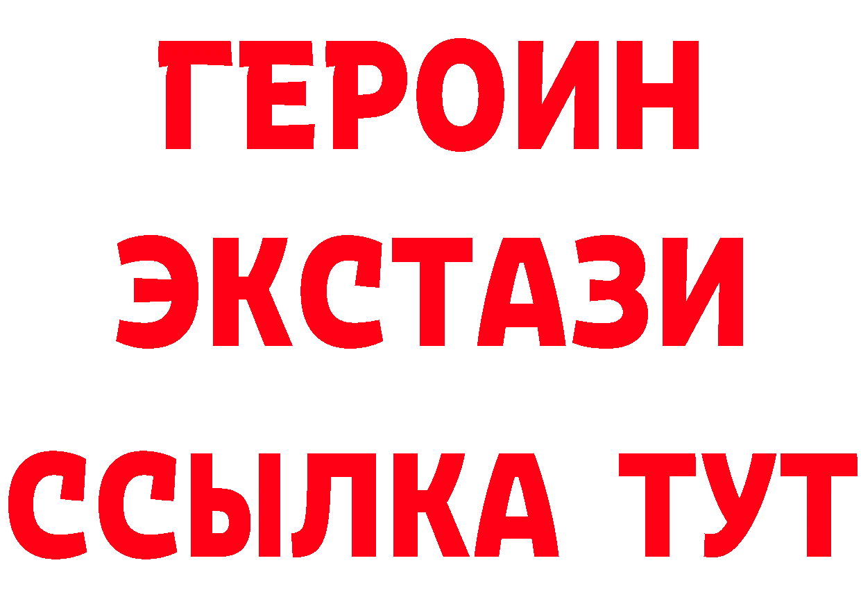 Продажа наркотиков это состав Туринск