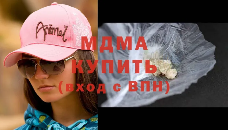 МДМА VHQ  Туринск 