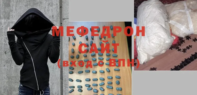 даркнет сайт  Туринск  МЕФ mephedrone 